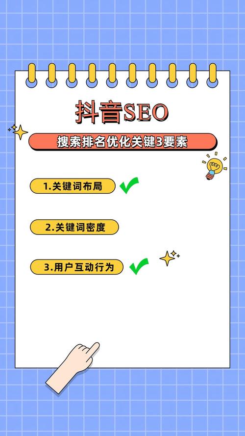 平度SEO优化价格透明，哪家服务更靠谱呢？