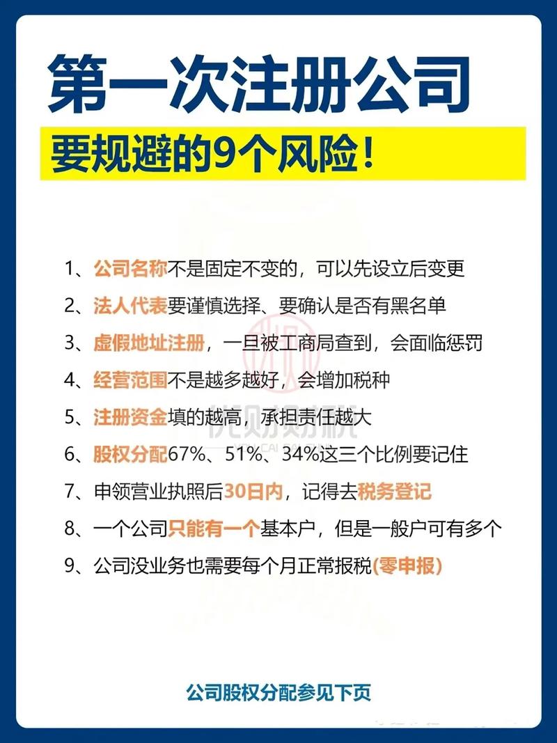 如何通过DC账号批量注册，助力企业市场拓展，实现业务腾飞？