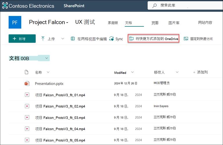 如何通过上传文件至SharePoint List来添加数据？