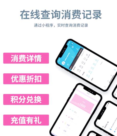 微信小程序如何实现与公众号卡券/会员系统的无缝对接？