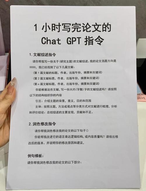 如何轻松高效地使用GPT写作助手，成为创作达人？
