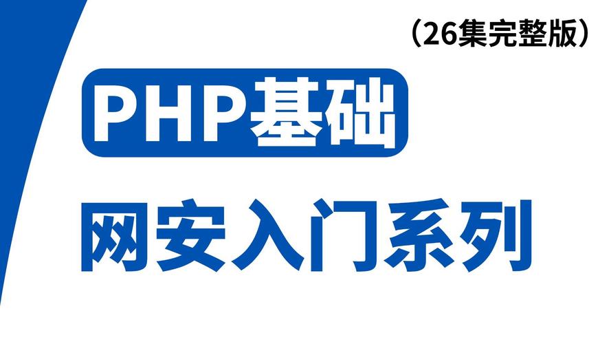 PHP中如何实现一个基础的路由类？