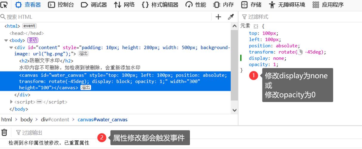 如何通过JavaScript实现水印的叠加堆叠效果？