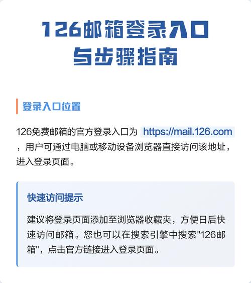 如何配置.NET程序使用126邮箱的465端口进行SMTP发送？
