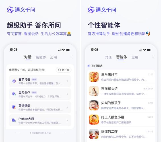 畅享智能对话，Chat4.0新体验，有哪些独特之处让人惊喜不已？