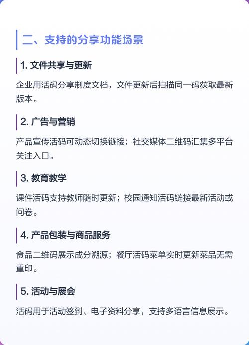 如何详细解析使用phpqrcode类在PHP中生成二维码的方法？
