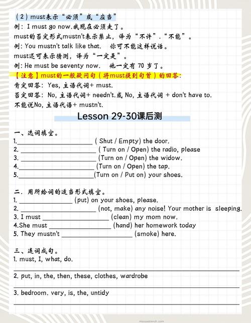 Vue中如何区分Mustache插值和v-bind指令用法？