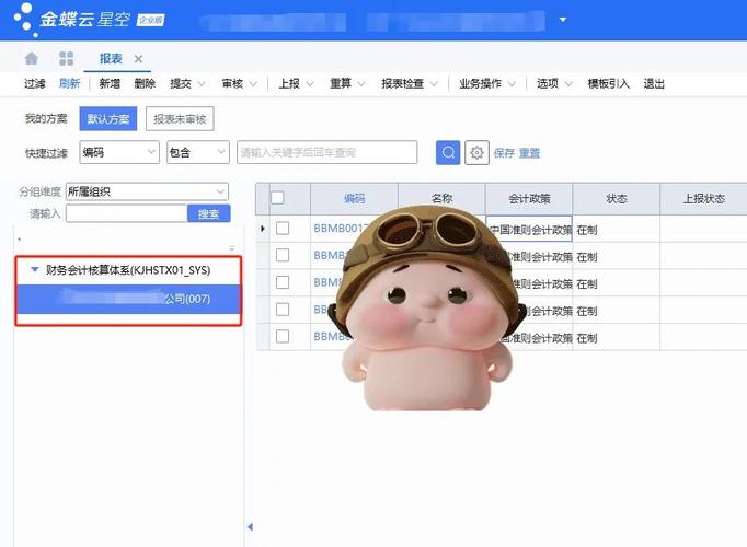 如何快速掌握SEO报表制作技巧？