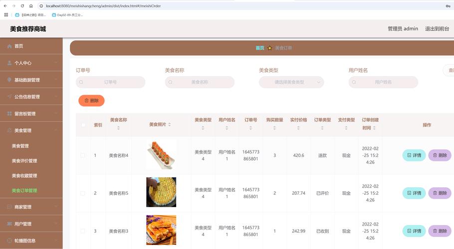 如何通过Java实现买菜系统中的用户地址自动填写功能？