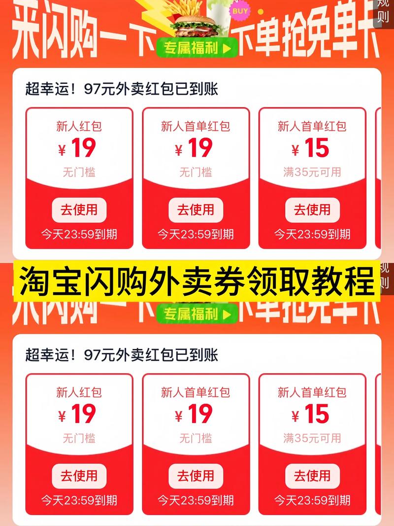 淘宝群内发放的优惠券真的可信吗？