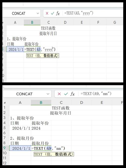 如何正确使用ctime函数来获取时间戳？
