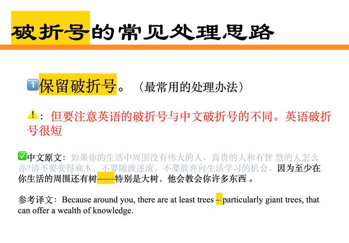 PHP中如何移除字符串中的破折号（-）？