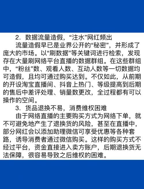抖音带货是否已落后快手，直播带货格局是否发生了变化？