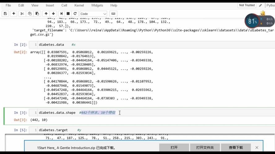 Python中如何实现单变量线性回归的实例？