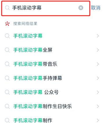 微信小程序如何轻松实现文字滚动显示功能？