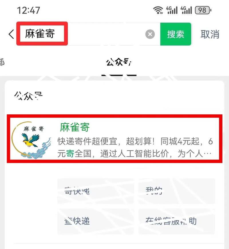 月入万元，快递代发，这样的小众高收益项目真的存在吗？