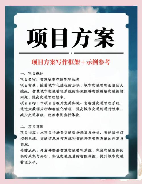 2020年新开工的尖草坪区项目，有哪些值得关注的SEO优化策略？
