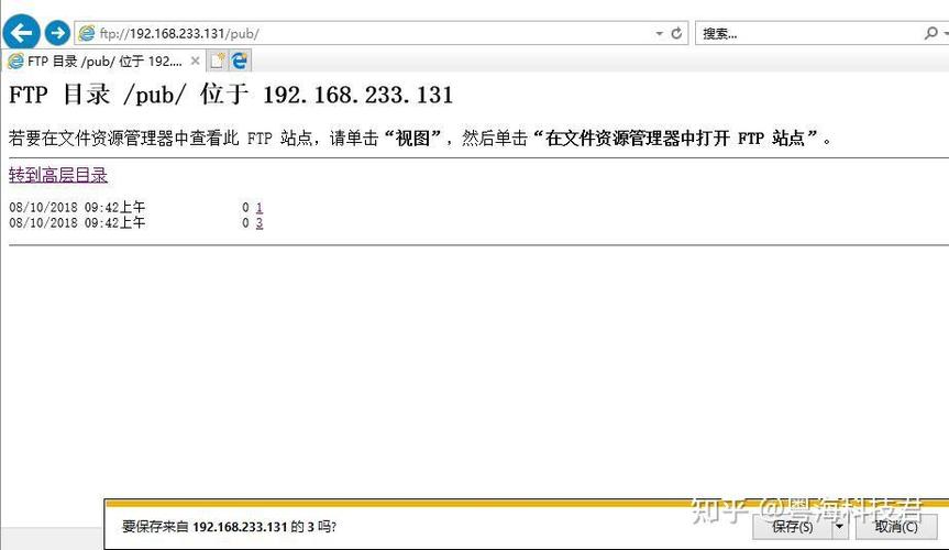 Linux环境下如何构建一个FTP服务器？