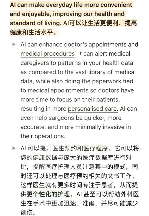 开放接口，AI未来无限，这样的可以是：开放接口，AI的发展前景究竟有多无限？