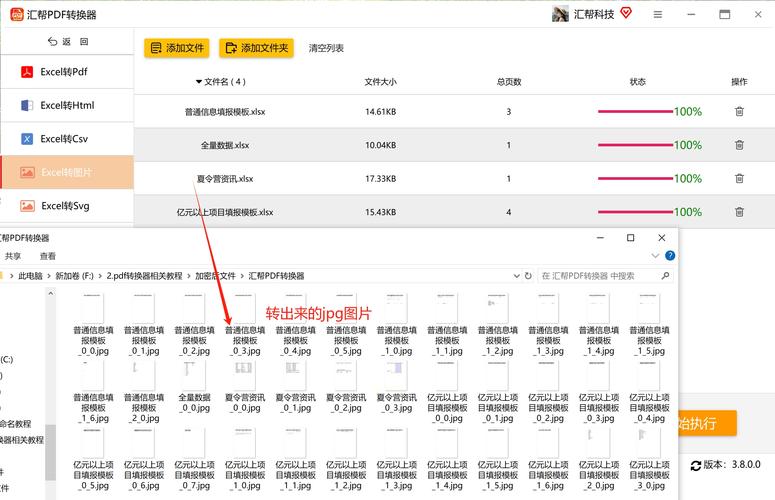 如何用thinkPHP5框架轻松实现Excel文件导出示例？