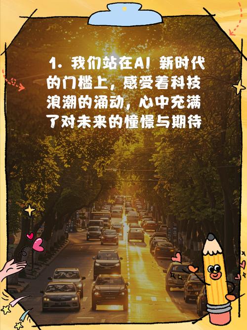 智能文档时代，未来已至，我们准备好了吗？