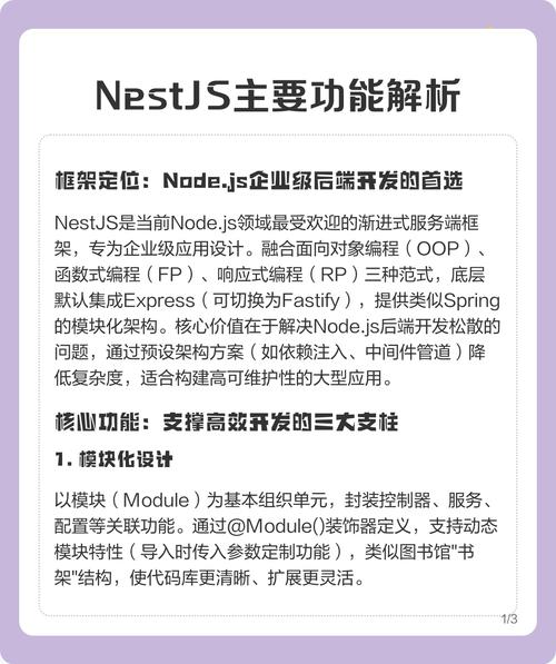 Nest.js中如何实现散列和加密功能的具体案例？