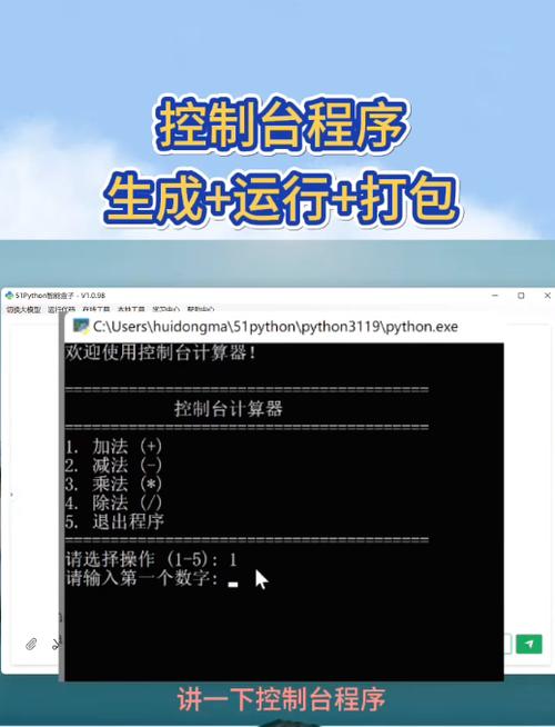 如何用JavaScript编写简易ATM机操作界面？