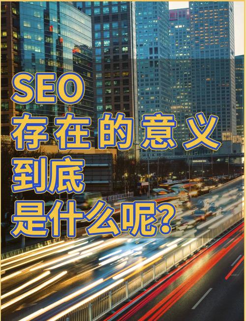 如何选择SEO必备工具，让网站排名加速器更高效？