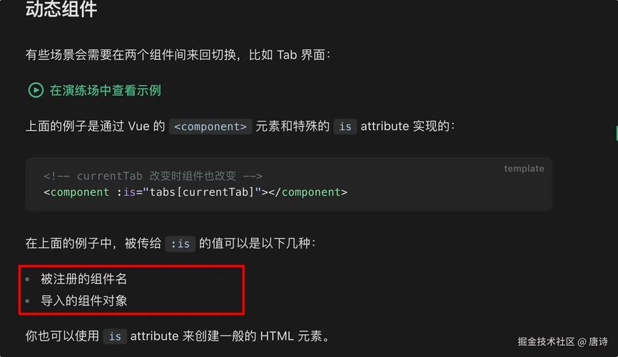 如何实现angular10模板中的数据双向绑定？