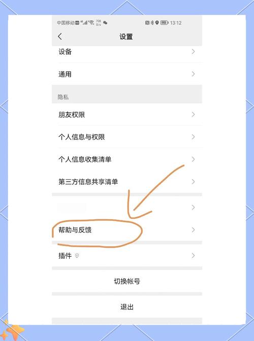 如何实现PHP开发中实时聊天系统的用户在线状态监控与检测功能？