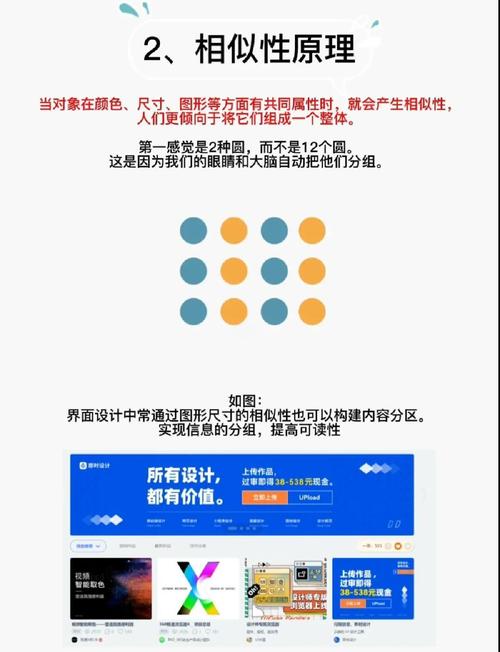 如何实施基于视觉感知的UI测试新方法？
