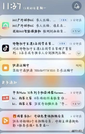 如何使用Yii1.1框架整合PHP实现极光推送消息通知？