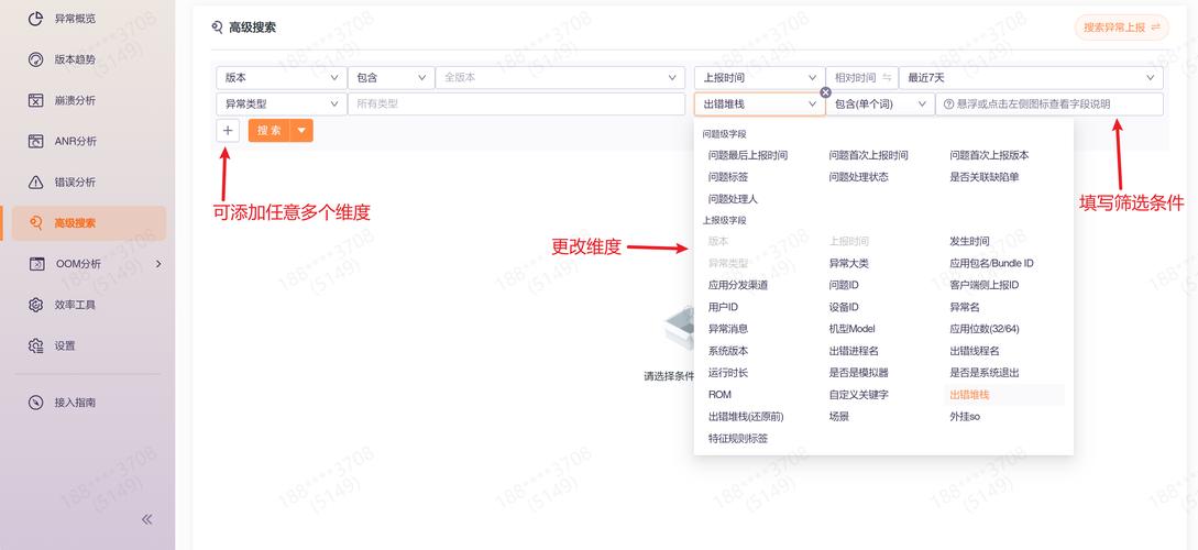 如何通过PHP和CGI编程实现网站的高级文件搜索与筛选功能？