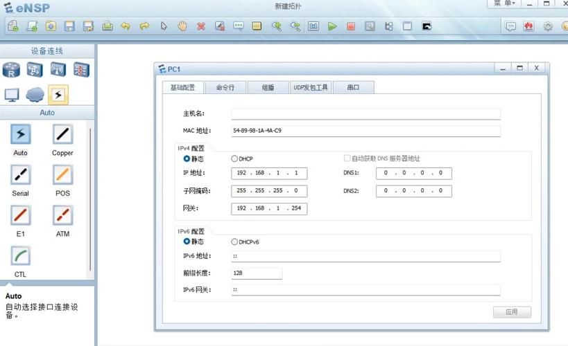 局域网内不同网段间如何实现点对点通信？