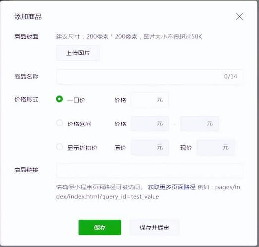 如何在小程序中实现角标添加与购物车数量实时更新绑定？