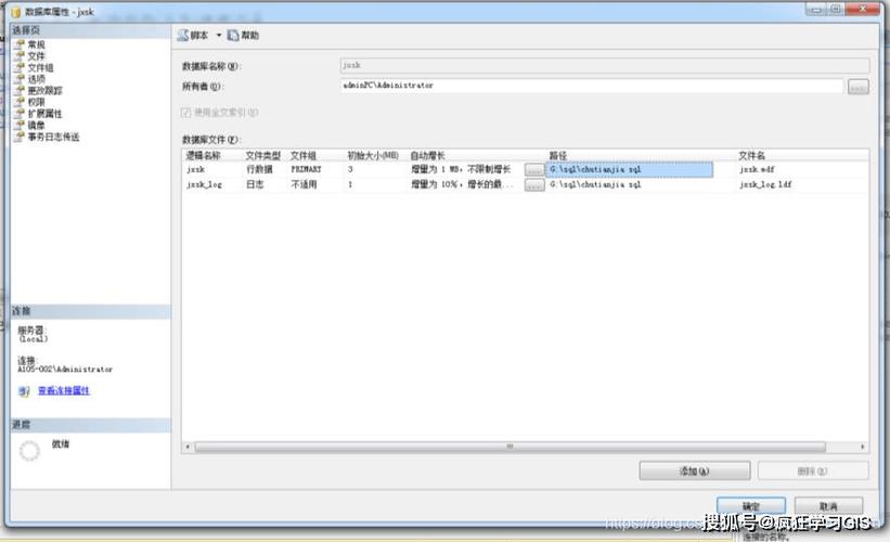 如何使用SQL.NET 3.5进行数据库操作？