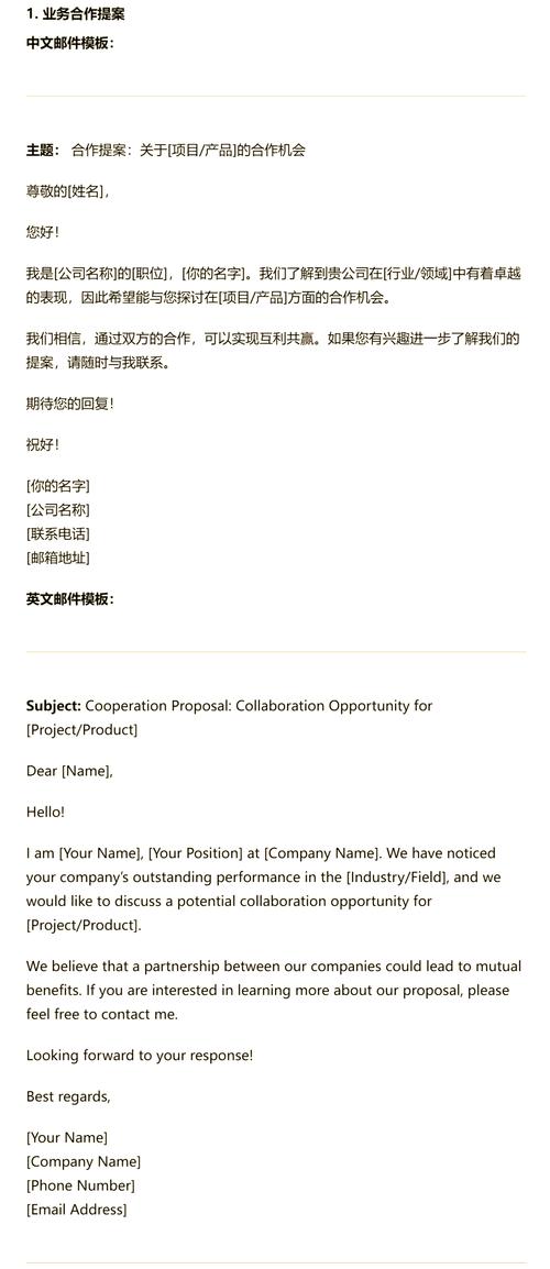 如何通过PHPMailer在PHP中发送纯文本格式的电子邮件？