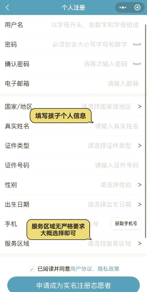 注册gitee时必须提供真实姓名吗？