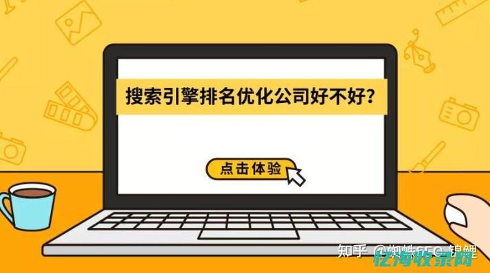 南昌SEO哪家是专业优化专家？