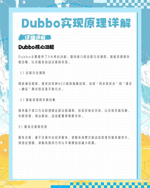 如何捕捉Dubbo异步调用中的小漏洞，进而获得贡献开源代码的良机？