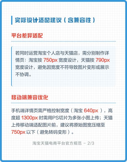 在淘宝上如何找到适合自己手机的适配配件？