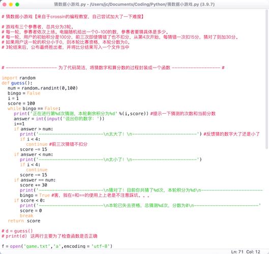 如何编写基于JavaScript的猜数字游戏代码实例？