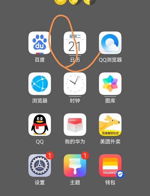 如何通过uni-app的countdown插件设置个性化倒计时功能？