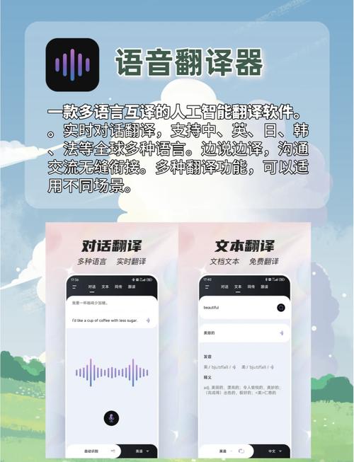 有了翻译神器，全球沟通触手可及，难道不是一触即达的神奇体验吗？