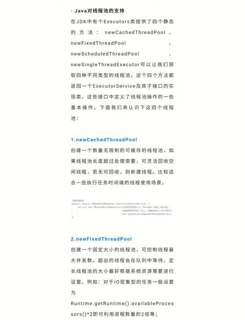 PHP高并发环境下，如何优化线程池以提升处理效率？