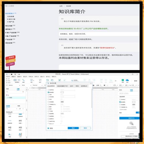 如何设置element-ui滚动条el-scrollbar实现底部固定定位？