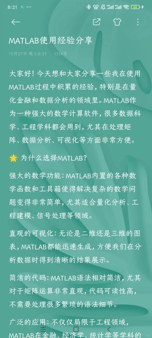 Matlab有哪些实用的小技巧可以分享？