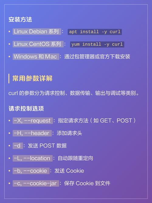 如何设置带重试次数的curl函数.php以实现多次请求？