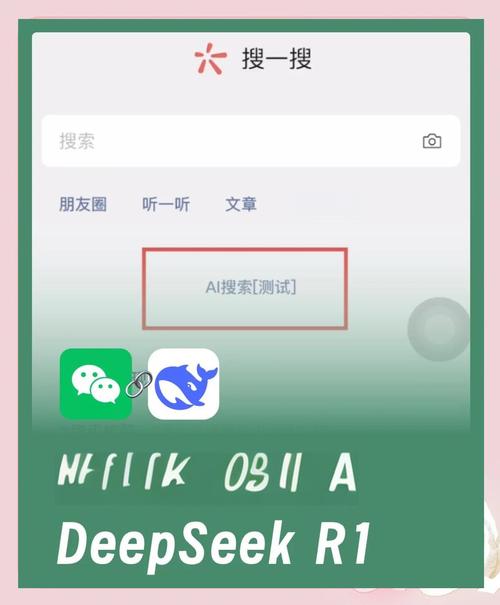 如何实现一键下载，体验极速搜索的新功能呢？