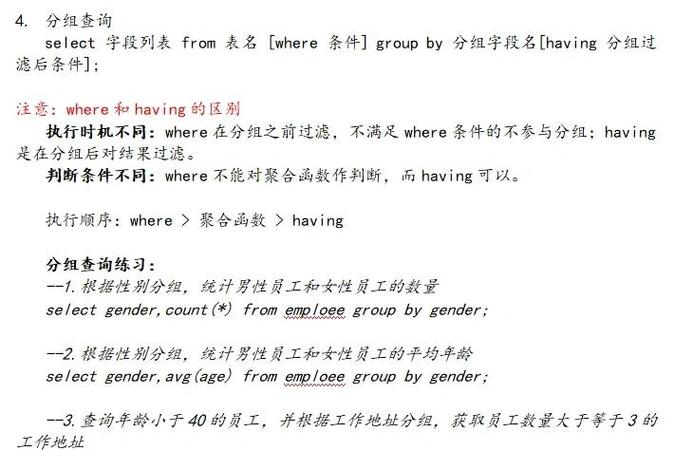 如何通过SQL查询找到所有字段值完全相同的唯一记录？